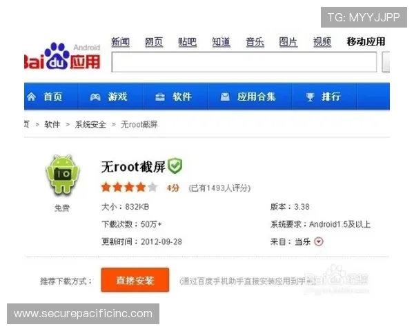 优发官网客户端下载步骤详解轻松下载安装游戏客户端