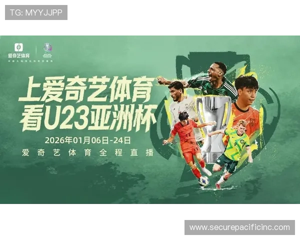 爱游戏体育app下载丰富的体育赛事资源，满足不同用户的多样化需求