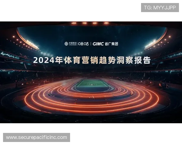 人人体育集团娱乐平台全面解析助你轻松掌握最新体育赛事资讯与投注技巧