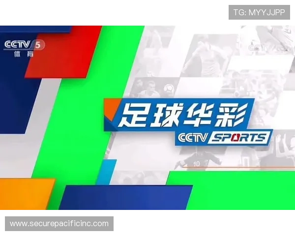 环球体育网址的优势分析：为什么成为众多体育迷首选的观看平台
